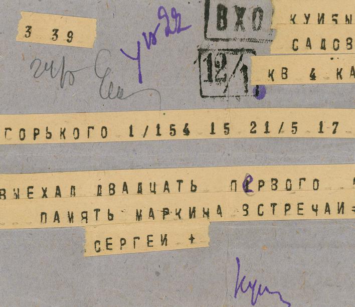 Individual Experiences of <br /> the Second World War